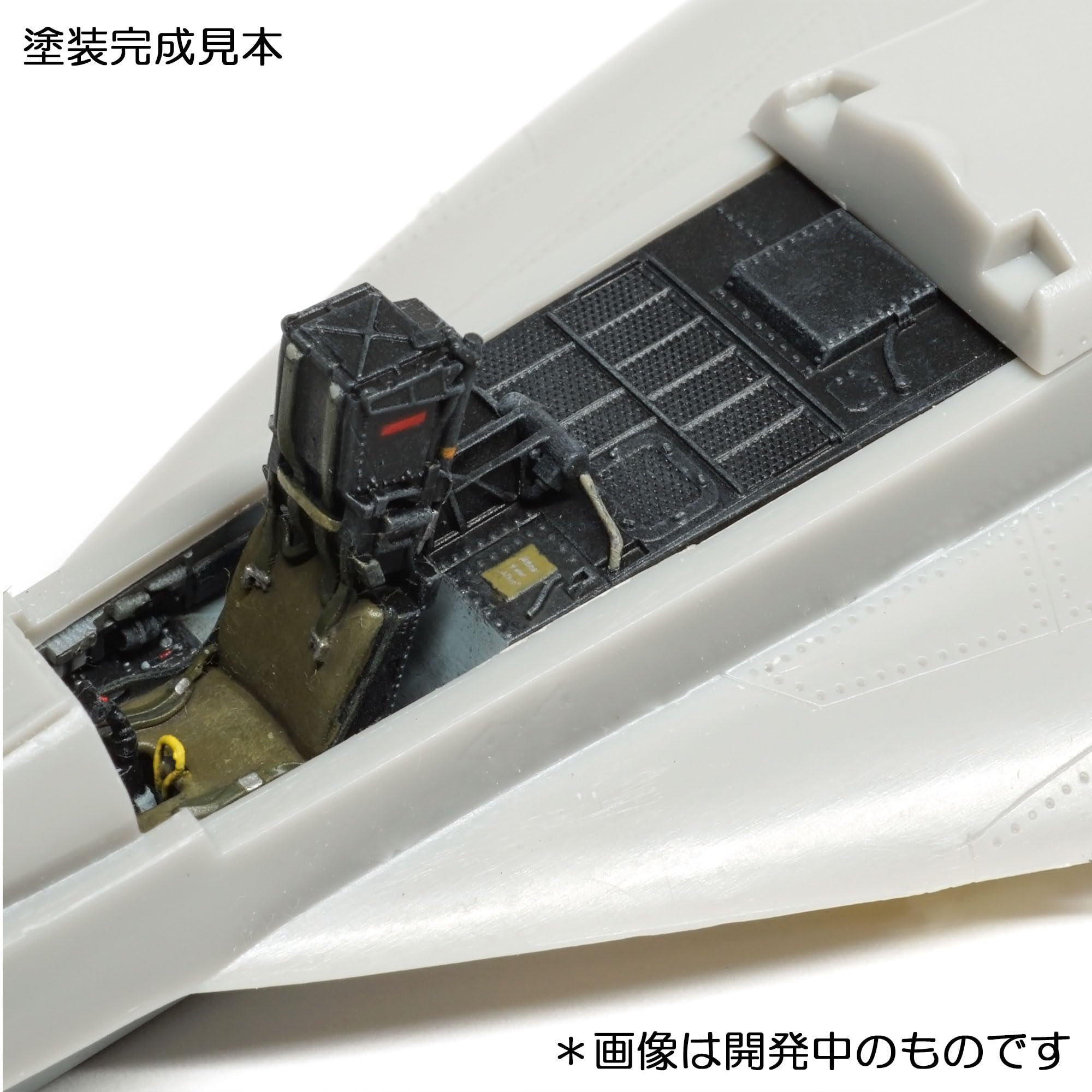 Amazon | HMA 1/72 F/A-18E スーパーホーネット コクピット
